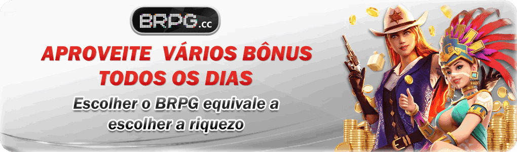 BRPG Rebate